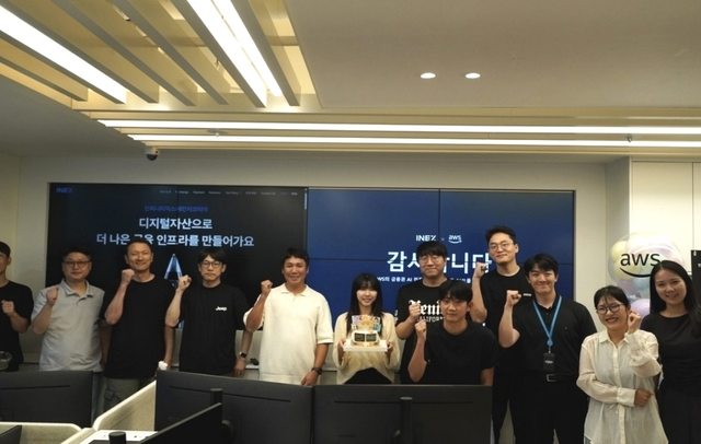 인엑스, 사람과 AI가 함께하는 KYC 다층 검증체계 실증 착수